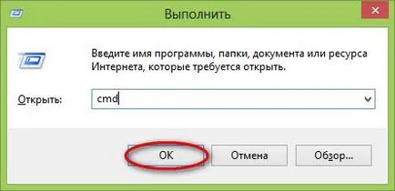 Ръководство за работа с услугата Roskomnadzor