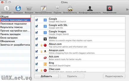 Safari - # - cum se schimba motorul de căutare prestabilit, Linx - soluții de la profesioniști
