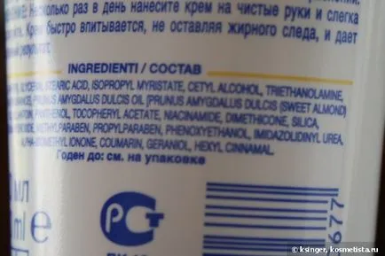 creme pentru mâini și produse de îngrijire sunt recenzii bune și nu-așa