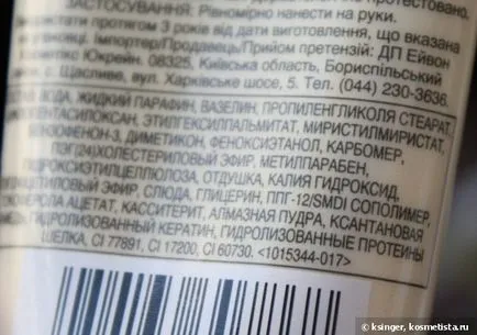 Ръчни кремове и продукти за грижа са добри и не толкова мнения