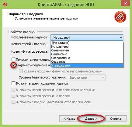 Ръководство за работа с услугата Roskomnadzor