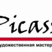 Мрежата от творчески работилници Лаборатория за съвременно изкуство - Челябинск, график на семинари и