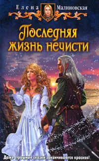 Поредица от книги котка на име tefna