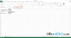 Úgy véljük, a munkanap Microsoft Excel