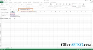 Considerăm zilele de lucru în Microsoft Excel