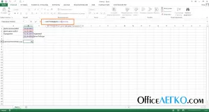 Ние считаме, че работните дни в Microsoft Excel