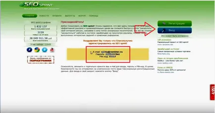 Seosprint (seosprint) - regisztráció, hogyan kell csinálni a munkát, hogyan lehet