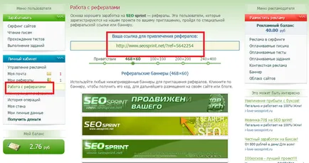 Seosprint (seosprint) - regisztráció, hogyan kell csinálni a munkát, hogyan lehet