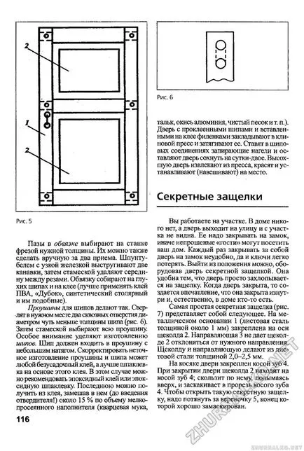 Secret de blocare - DIY (cunoștințe), 2010-01, pagina 116