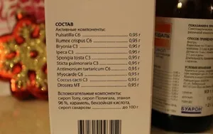 tuse sirop Stodal pentru copii ale compoziției și efectelor medicamentului, instrucțiuni de utilizare, recomandări