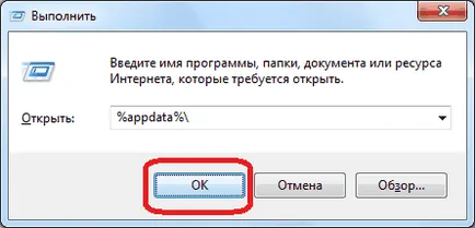 Skype не изпраща файлове