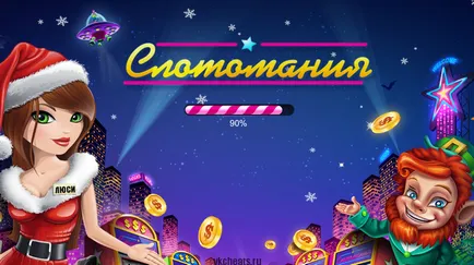 Slotomania csal, csal és vágták vkontakte játékok