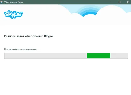 Skype nu trimite fișiere