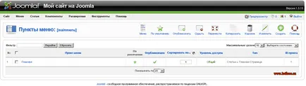 Създаване на секции и категории меню в Joomla