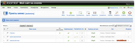 Създаване на секции и категории меню в Joomla