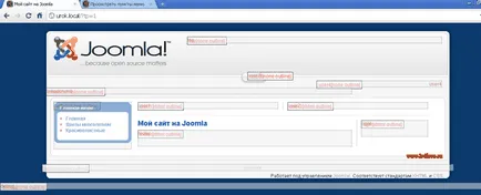 Създаване на секции и категории меню в Joomla