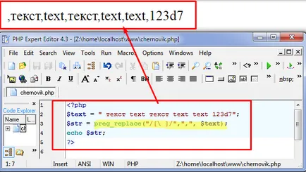 Комбинирайте несъвместими редовен изрази, PHP и пространството