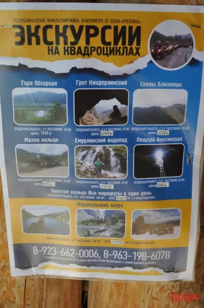 Chemal - o Mecca stațiune turistică și de Gorny Altai