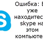 A lista a telepített fájlok staffcop, amelyben Windows és Linux szerverek