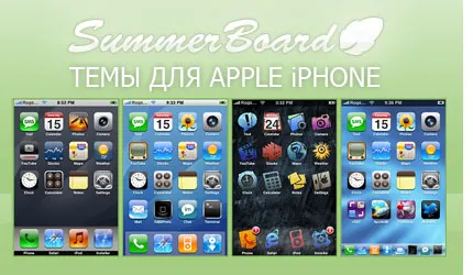 Summerboard - görgetés ikonok és téma iphone, ru-iphone