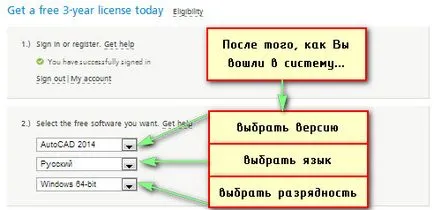 Versiune student autocad