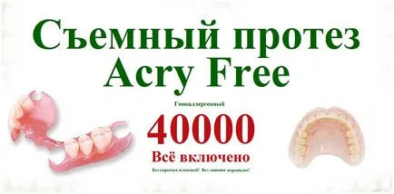 стоматология amrta