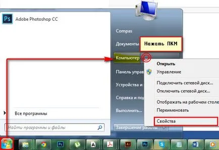 Студентски версия на AutoCAD