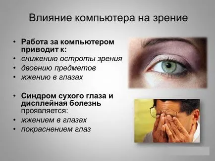 Ochi uscat - Tratamentul de remedii populare la domiciliu