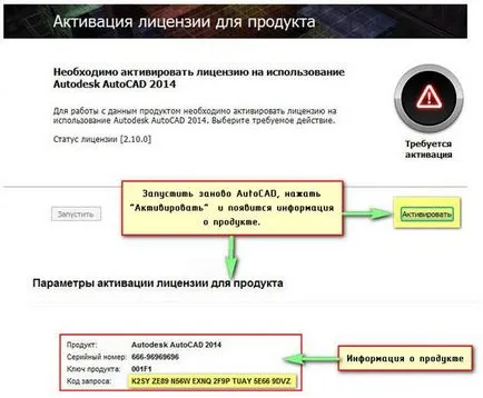 Diákváltozattal AutoCAD