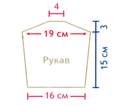 Rendszer kötés, jumper, és csúszkák rr 6 hónap, a növekedés 68 cm, a ruha grudnichka