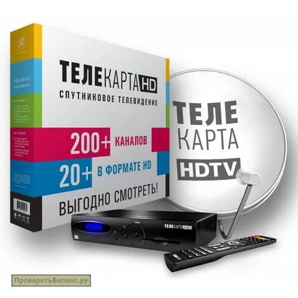 Telecard проверка на баланс