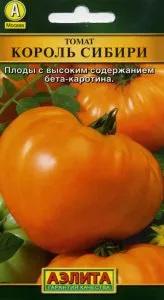 Tomate Descrierea Regele Siberia de varietate, recenzii, fotografii