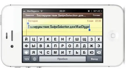 Top 10 trucuri pentru iPhone, iPod Touch și iPad jailbreak ediția 5