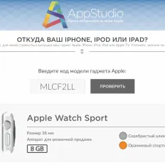 Harmadik ipad Verizon 3g működik a hálózat bármely sim kártyát! projekt appstudio