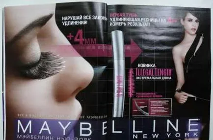 Rimel Maybelline extensii de fibre lungime ilegale ™ - genele mele nu erau încă la fel de