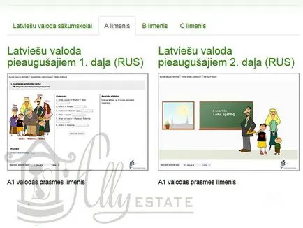 Учим се на латвийски език изпита и да представи на ниво на