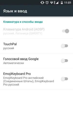 Telepítése emoji billentyűzet Android