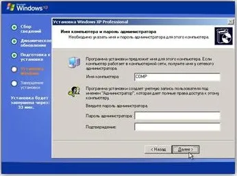 Instalarea Windows XP sistem de operare pe computer, computerul pentru începători și începători