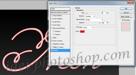 на Photoshop уроци - неонов надпис