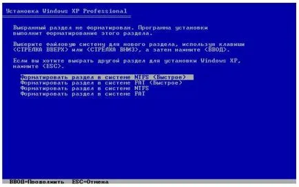 Instalarea Windows XP sistem de operare pe computer, computerul pentru începători și începători