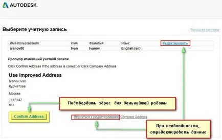 instalarea avtokad