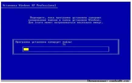 Instalarea Windows XP sistem de operare pe computer, computerul pentru începători și începători