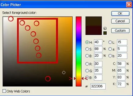 Lecția de desen pielii - grafica pe calculator și de animație