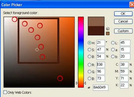 Lecția de desen pielii - grafica pe calculator și de animație