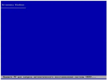 Инсталиране на Windows XP операционна система на компютъра, компютърът за начинаещи и начинаещи