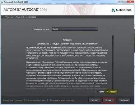 instalarea avtokad