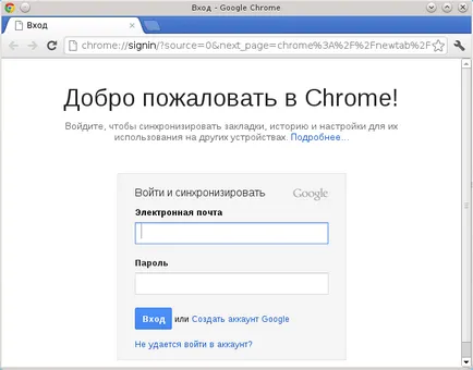 Instalați Google Chrome în Linux, toate pentru web designeri si programatori