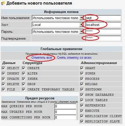 Инсталиране на Joomla на Денвър (локалния компютър)