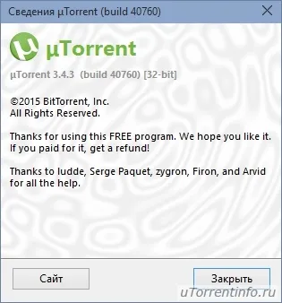 Utorrent безплатно изтегляне на Руски програма за сваляне на торент