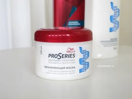 Haircare wella serie pro cu șampon, o mască, un balsam, o l i n d i o r y